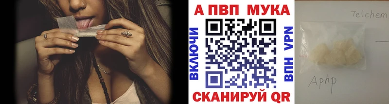 Alpha PVP Crystall  kraken   Порхов 
