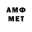 Метадон мёд User P006