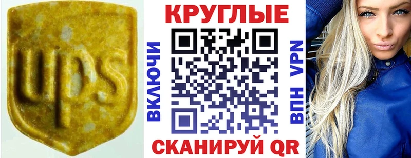 Ecstasy XTC Порхов