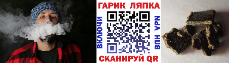 ГАШ Cannabis  наркошоп  Порхов 