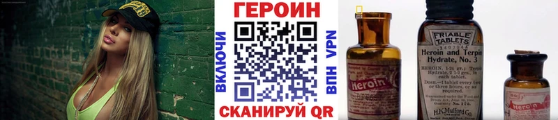 Героин Афган  Порхов 
