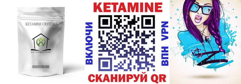 Кетамин ketamine  гидра онион  Порхов 