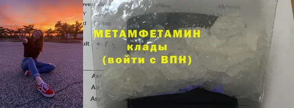 бутик Нефтекумск
