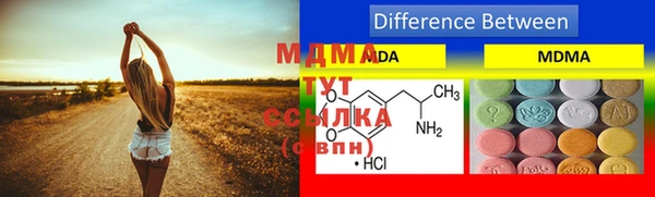 бутик Нефтекумск