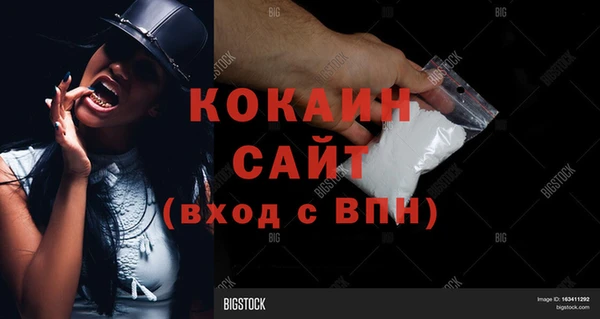 бутик Нефтекумск