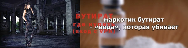 Альфа ПВП Нефтегорск