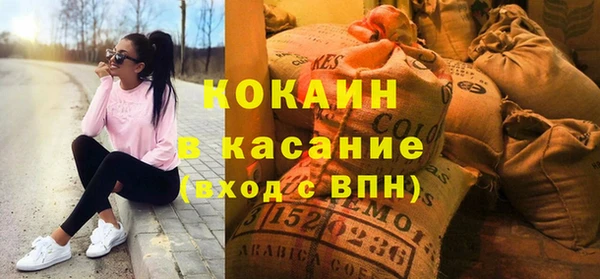 бутик Нефтекумск