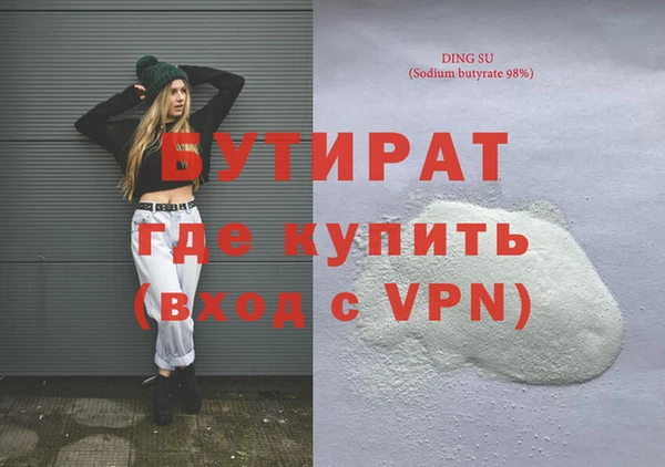 бутик Нефтекумск