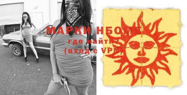 бутик Нефтекумск