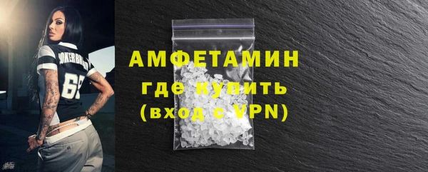 прущие крисы Михайловск