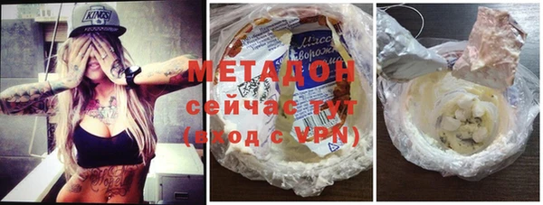 кокс Михайловка