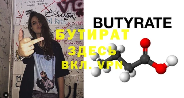 прущая мука Надым
