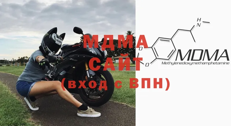 где купить наркоту  площадка какой сайт  MDMA кристаллы  Порхов 