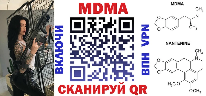 MDMA VHQ  кракен вход  Порхов 