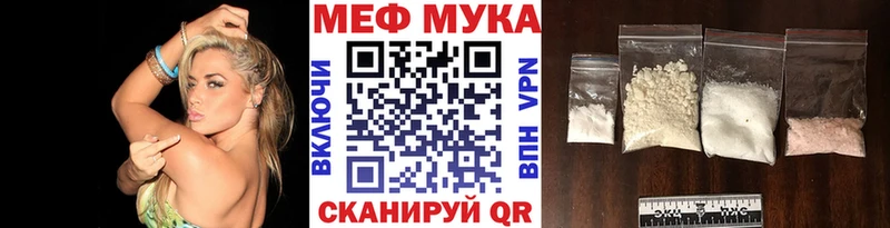 Меф кристаллы  Порхов 
