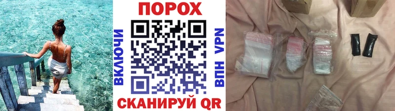 где купить наркотик Порхов Первитин кристалл