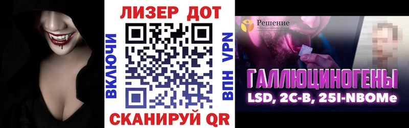 мега вход  сколько стоит  Порхов  Марки NBOMe 1500мкг 