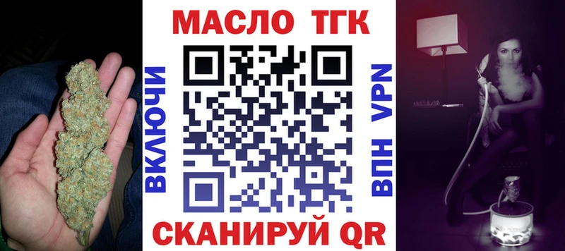 ТГК THC oil  blacksprut ТОР  Порхов 